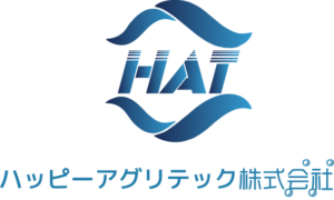 ハッピーアグリテック株式会社